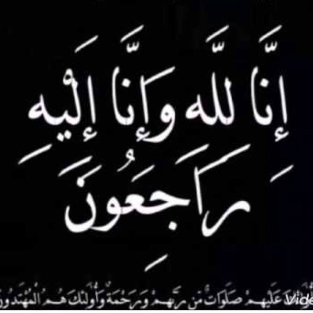 Meet your Posher, Neveen